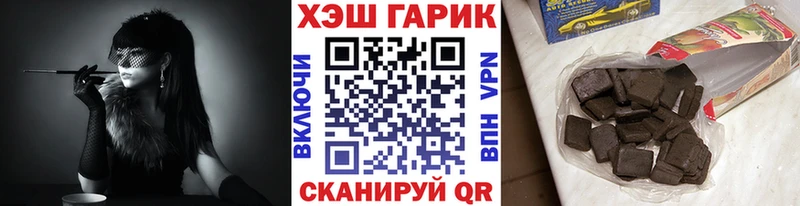 KRAKEN маркетплейс  хочу   Теберда  ГАШ VHQ 