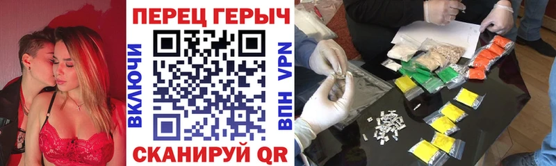 наркотики  Теберда  ГЕРОИН белый 
