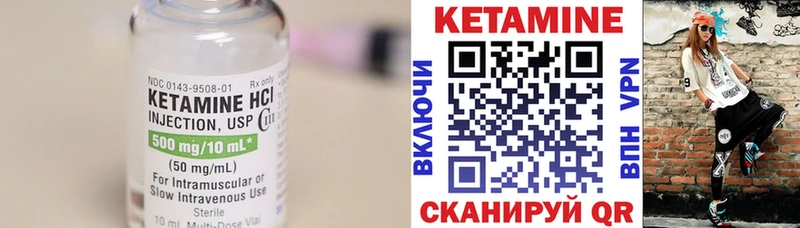 Кетамин ketamine  купить наркотики сайты  Теберда 
