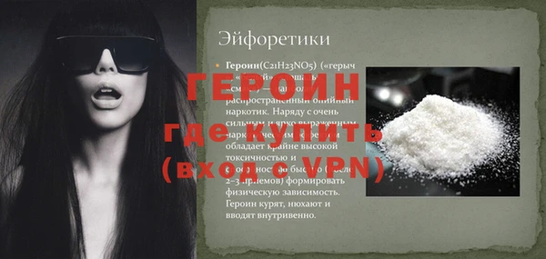 соль ск Вязники