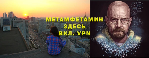 стаф Вяземский