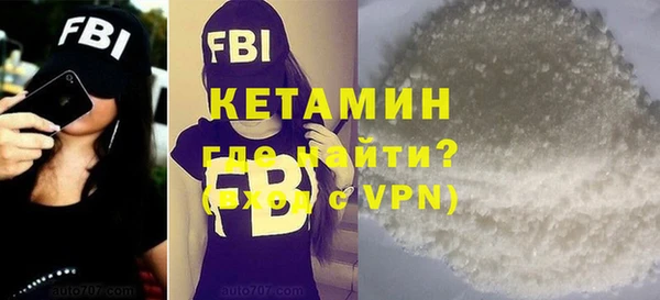 mdma Волоколамск