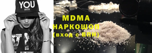 скорость mdpv Волосово