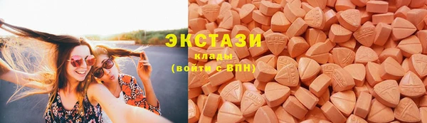 соль ск Вязники