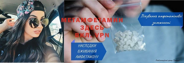 mdma Волоколамск