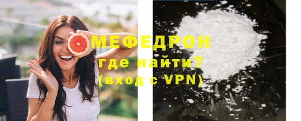 мефедрон Мегион