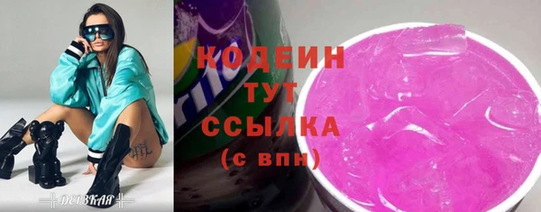 mdma Волоколамск