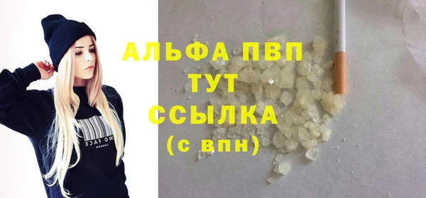spice Володарск