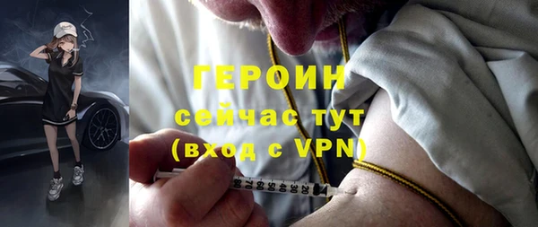 стаф Вяземский