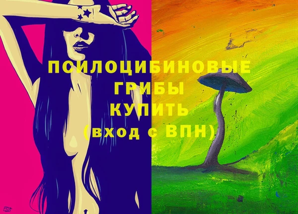 mdma Волоколамск