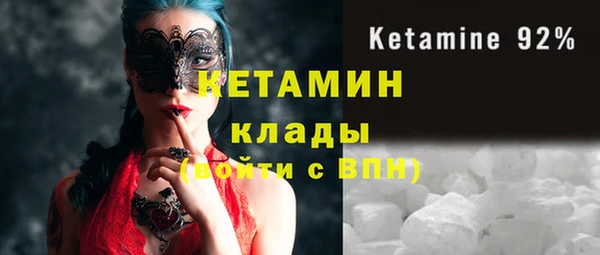 mdma Волоколамск