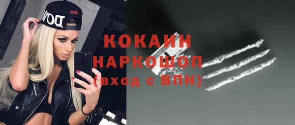 скорость mdpv Волосово