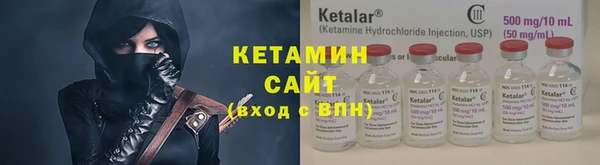spice Володарск