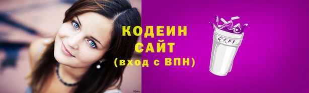 mdma Волоколамск