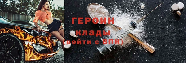 spice Володарск
