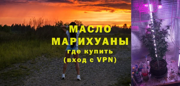 mdma Волоколамск