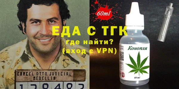 spice Володарск