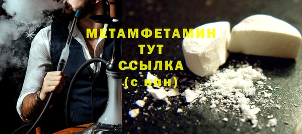 spice Володарск