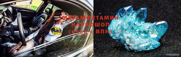 mdma Волоколамск