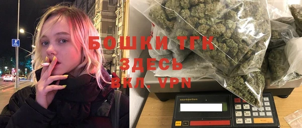 mdma Волоколамск