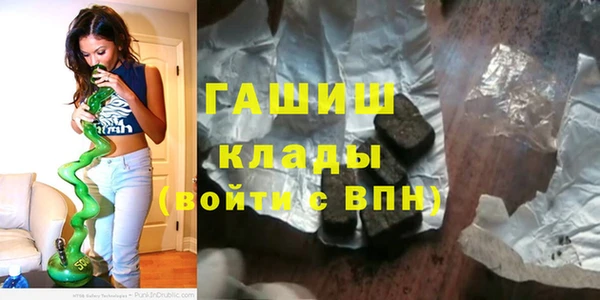 mdma Волоколамск