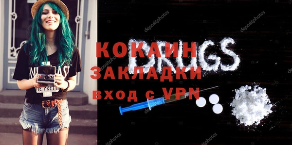 скорость mdpv Волосово