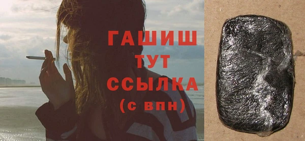spice Володарск