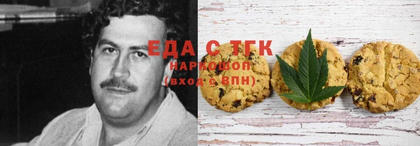соль ск Вязники