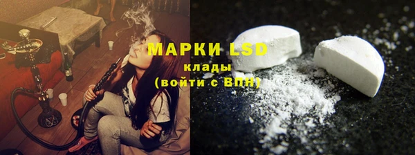spice Володарск