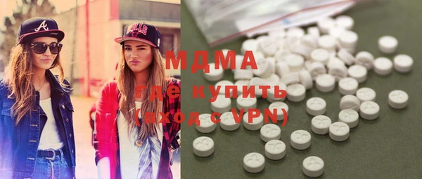 стаф Вяземский