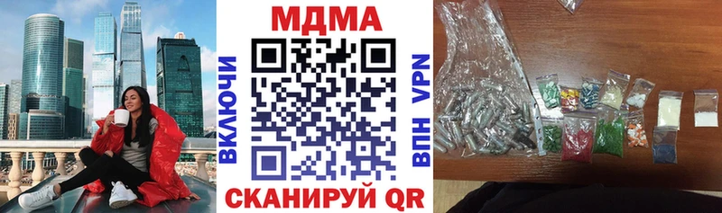 наркошоп  Теберда  MDMA кристаллы 