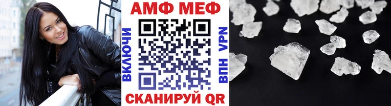МЕТАМФЕТАМИН Methamphetamine Теберда