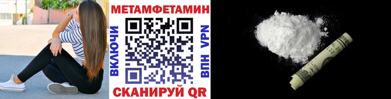 МЕТАМФЕТАМИН витя  мориарти состав  Теберда 