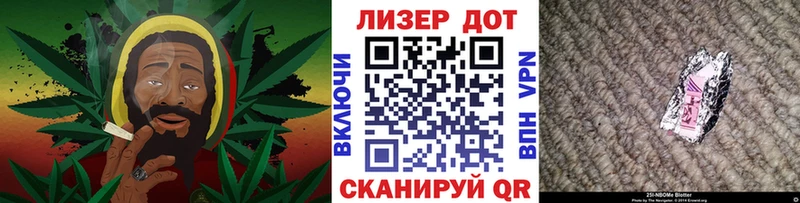Марки 25I-NBOMe 1500мкг Теберда