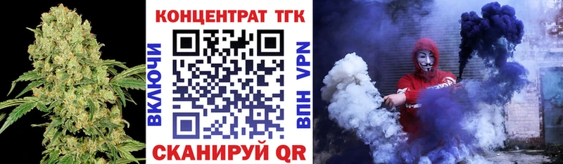 ТГК вейп с тгк  кракен зеркало  Теберда  где продают наркотики 