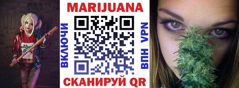 Марихуана ГИДРОПОН  Теберда 